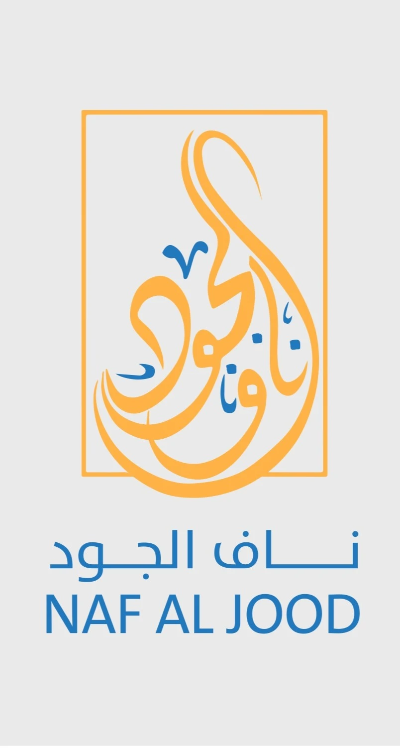 Naf Al Jood